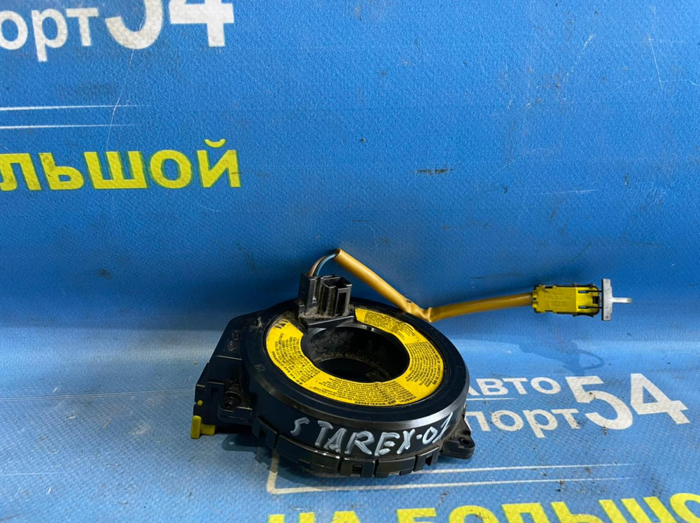 Шлейф подрулевой HYUNDAI STAREX 2007