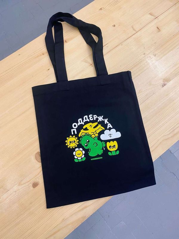 Шоппер Сапорт Черный - фото 1