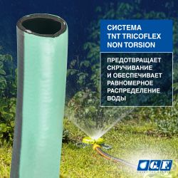 Шланг для полива GF GF80607307 Reco Ultramemory ПВХ садовый 3/4 25 м | 