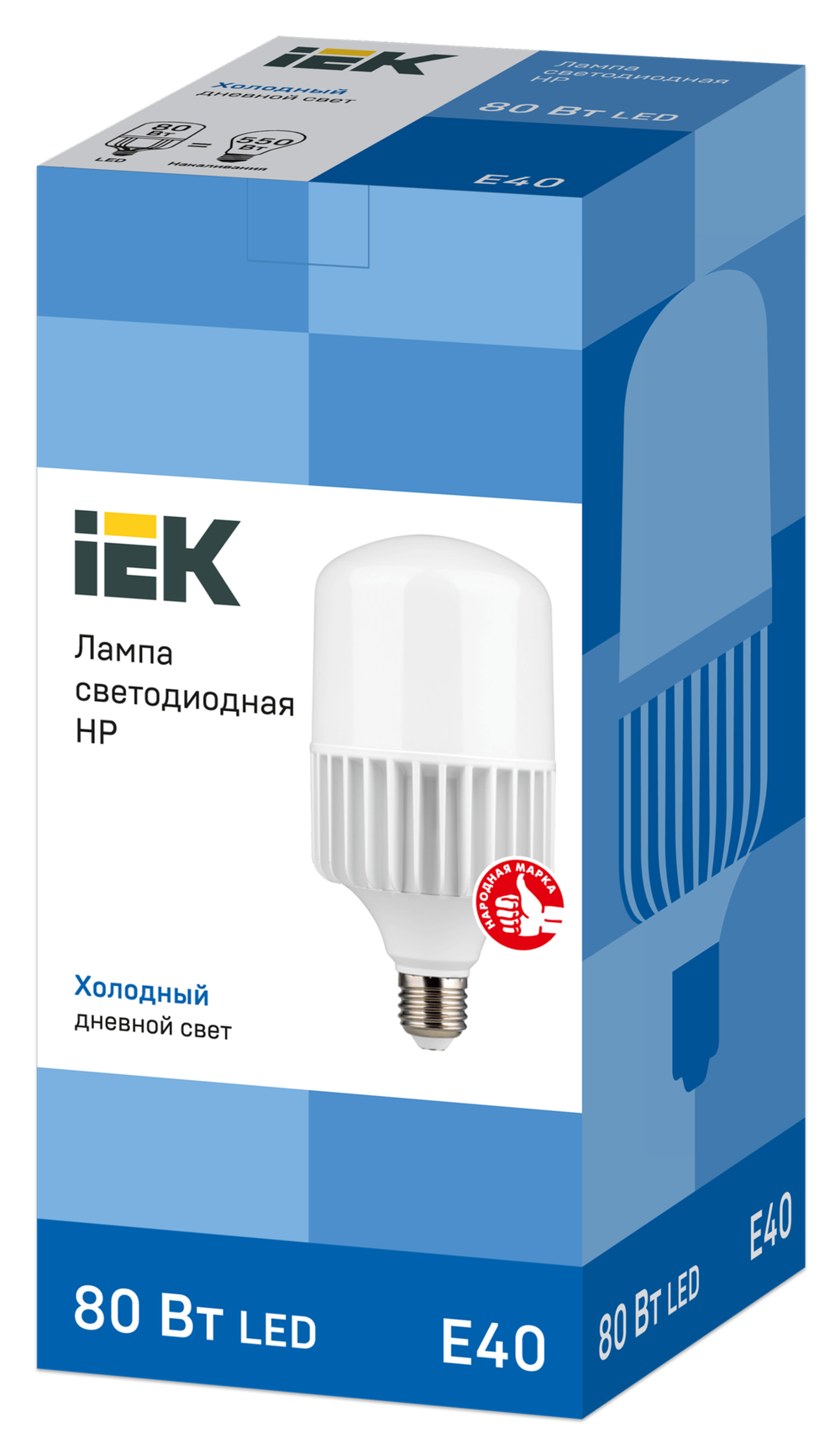 Лампа светодиодная HP 80Вт 230В 6500К E40 IEK