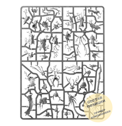 (3 in 1) Sylvaneth Treelord / Treelord Ancient / Durthu