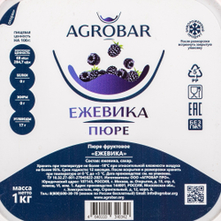 Пюре Agrobar Ежевика Замороженное 1кг