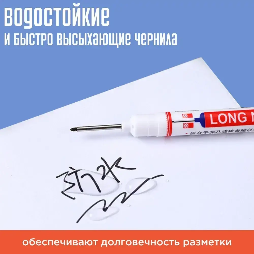 Маркеры строительные тонкие разметочные перманентные с длинным наконечником 5 шт (черный, красный, синий, зеленый, белый)