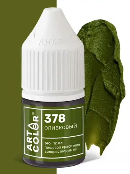 Краситель водорастворимый ART COLOR PRO оливковый 12мл