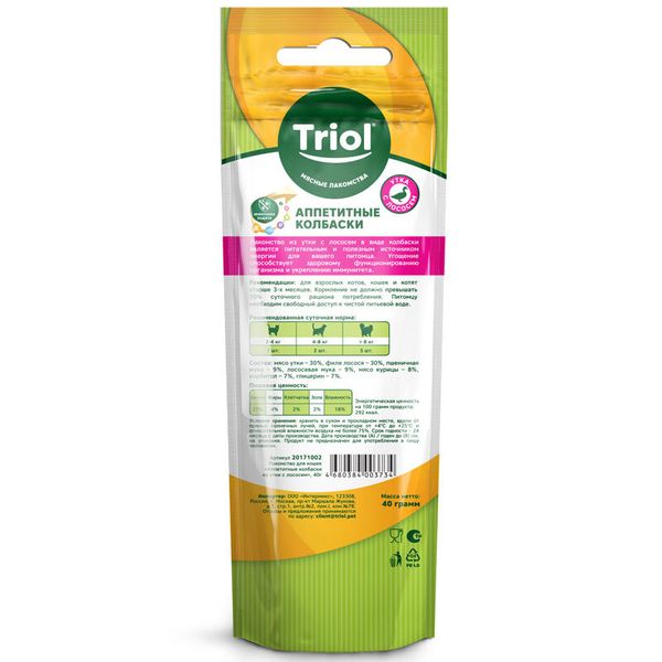 Лакомство Triol для кошек «Аппетитные колбаски из утки с лососем», 40г