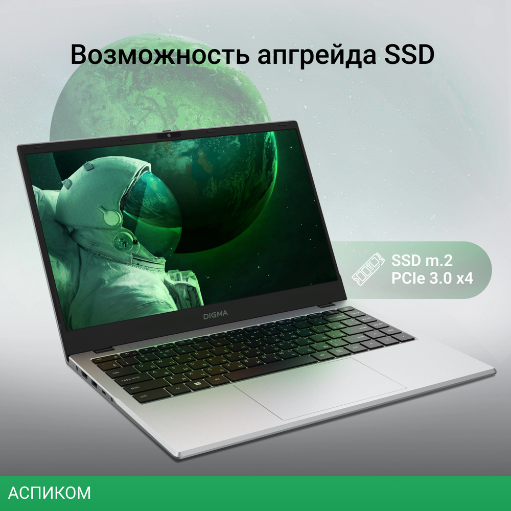 Ноутбук Digma EVE C4801