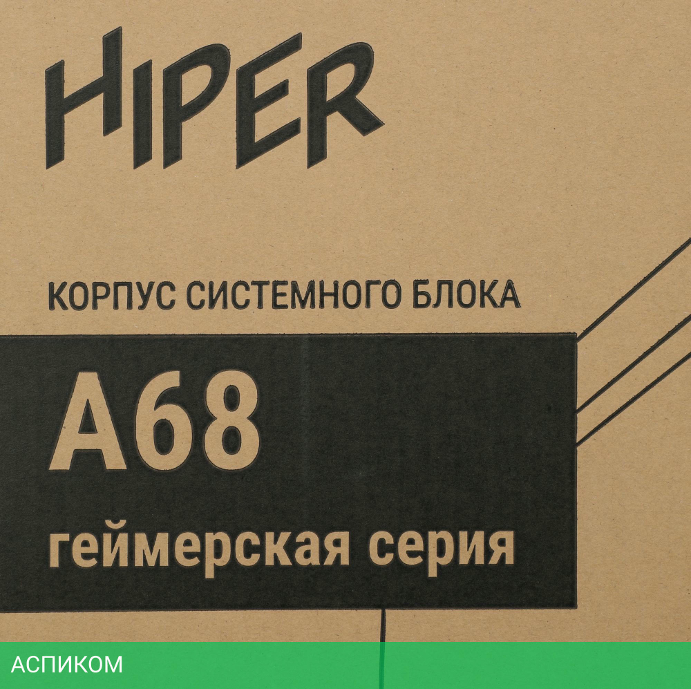 Корпус Hiper без БП черный (A68)