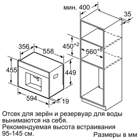 Кофемашина Bosch CTL636ES1/CTL636EB1, черный/нержавеющая сталь