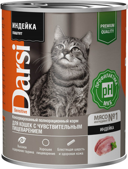Darsi, Консервы для кошек с чувствительным пищеварением, Паштет Индейка, 340 гр.