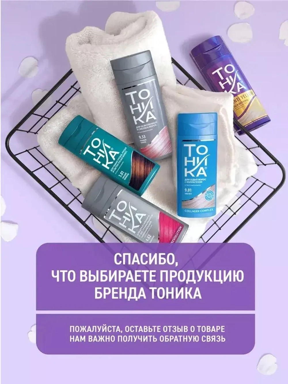Шампунь и бальзам anti-yellow
