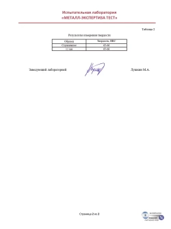 Сверло по металлу 6 мм - 5 шт Сталь Р6М5