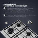 DeLonghi Газовая варочная панель SLF 460 LX RUS