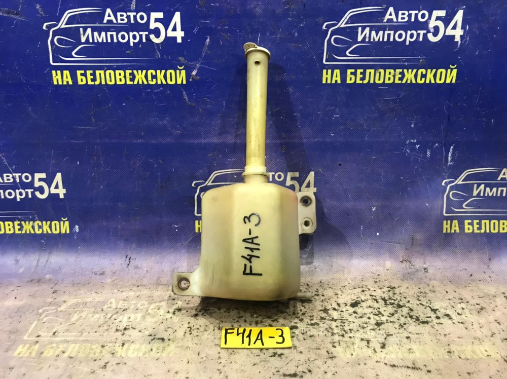 Бачок расширительный MITSUBISHI DIAMANTE 1996