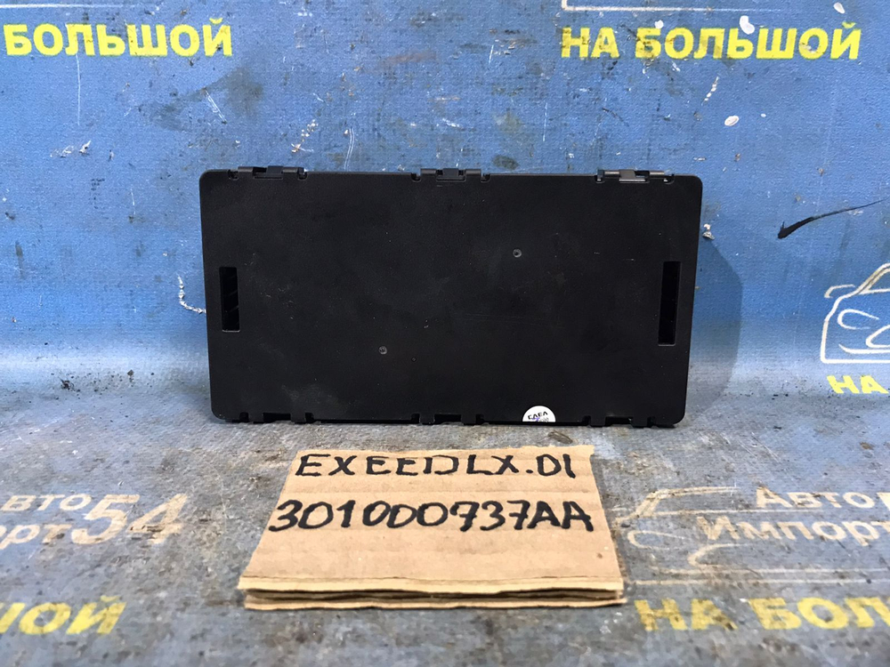 Блок управления климат-контролем EXEED LX 2021-2024