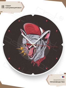 Настенные часы "Cat"