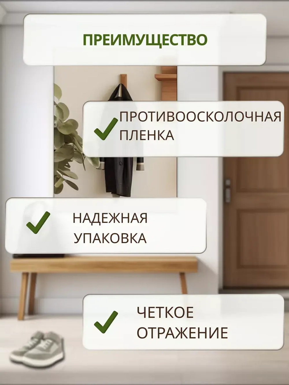 Зеркало настенное без рамы 45х100см с креплением