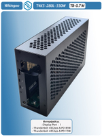 Внешний корпус для видеокарты Wikingoo T4K5 - 280 330W. EGPu. Thunderbolt 3/4.
