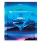 Тетрадь предметная "ПРИРОДА" 48 л. обложка картон АЛГЕБРА клетка подсказ BRAUBERG (20 штук в упаковке)