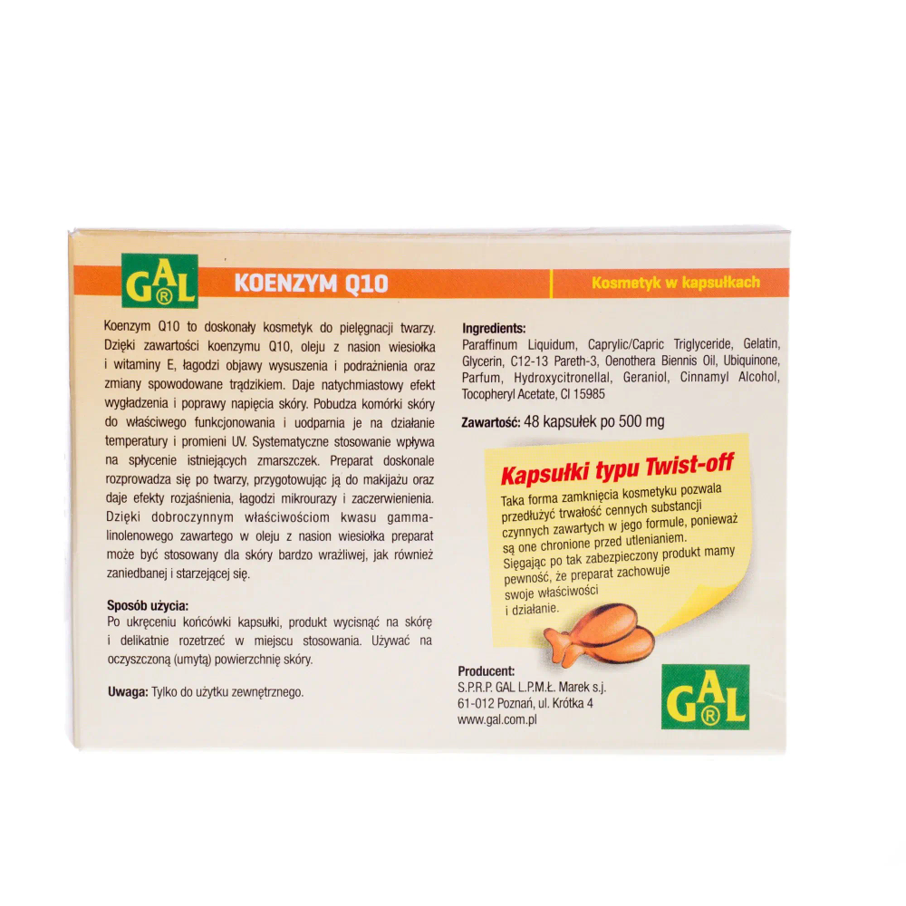 Косметические капсулы Gal Coenzyme Q10, 48 выкручивающихся капсул