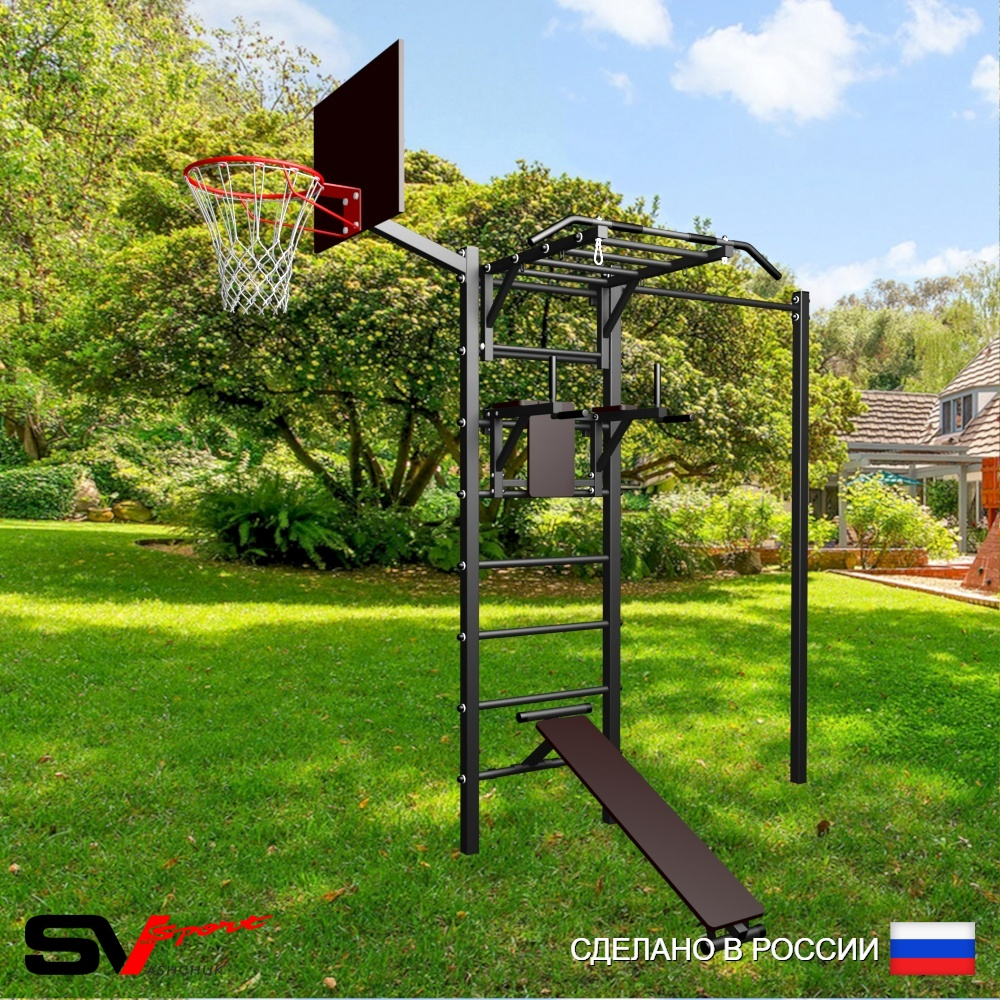Уличная шведская стенка Sv Sport с комплектом турник прямой У458К (Турник-Рукоход/Брусья/Скамья/Щит баскет)