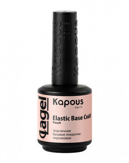 2765 Эластичное базовое покрытие персиковое «Elastic Base Coat Peach» «Lagel»15мл