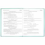Дневник 5-11 класс 48 л., твердый, BRAUBERG, выборочный лак, с подсказом, "Гусь-джентльмен", 106884