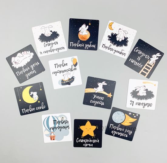 Набор открыток "Достижения зайки"