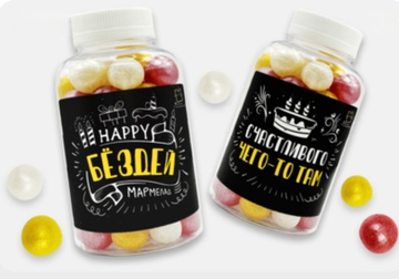 Мармелад в банке- Хеппи бездей