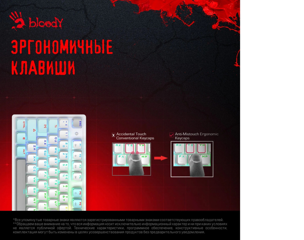 Клавиатура A4Tech Bloody S510N механическая белая LED USB игровая ICY WHITE