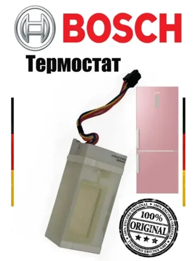 Терморегулятор 11033460