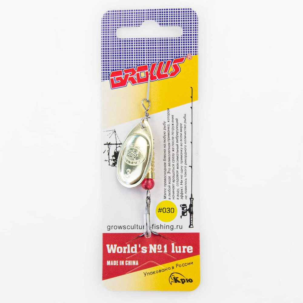 Блесна вращающая Grows Culture DZP B3 (7гр), 5шт/уп