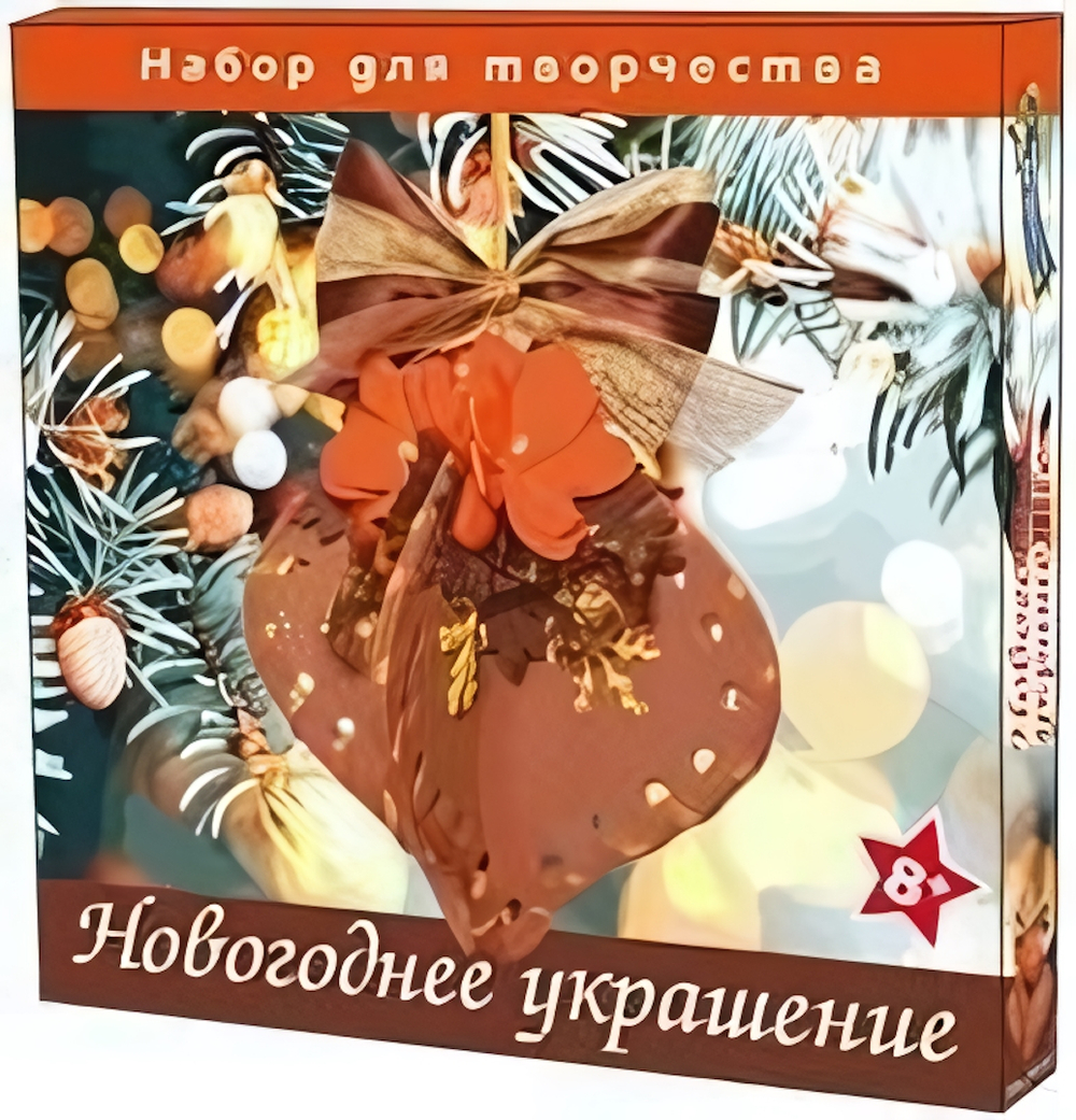 Набор для творчества "Фонарик из FOM EVA" (Волшебная мастерская)