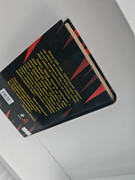 Война 2030. Флаги наших детей