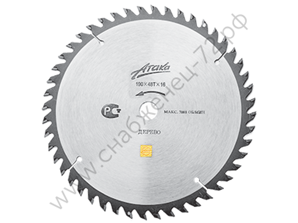 Пильный диск по дереву профи Атака 235*20T*30