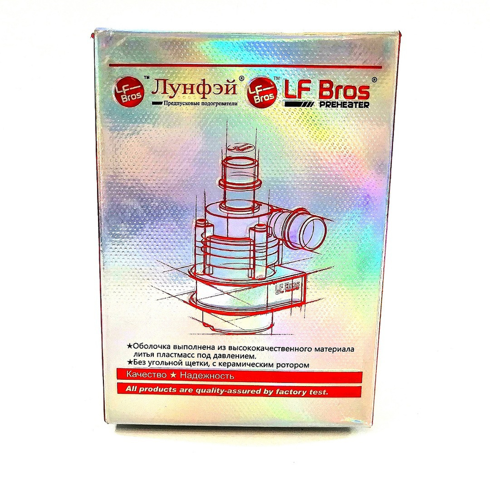 24 v (16 мм) / Дополнительная водяная помпа 24 v / 16 мм LongFei (Лунфей)