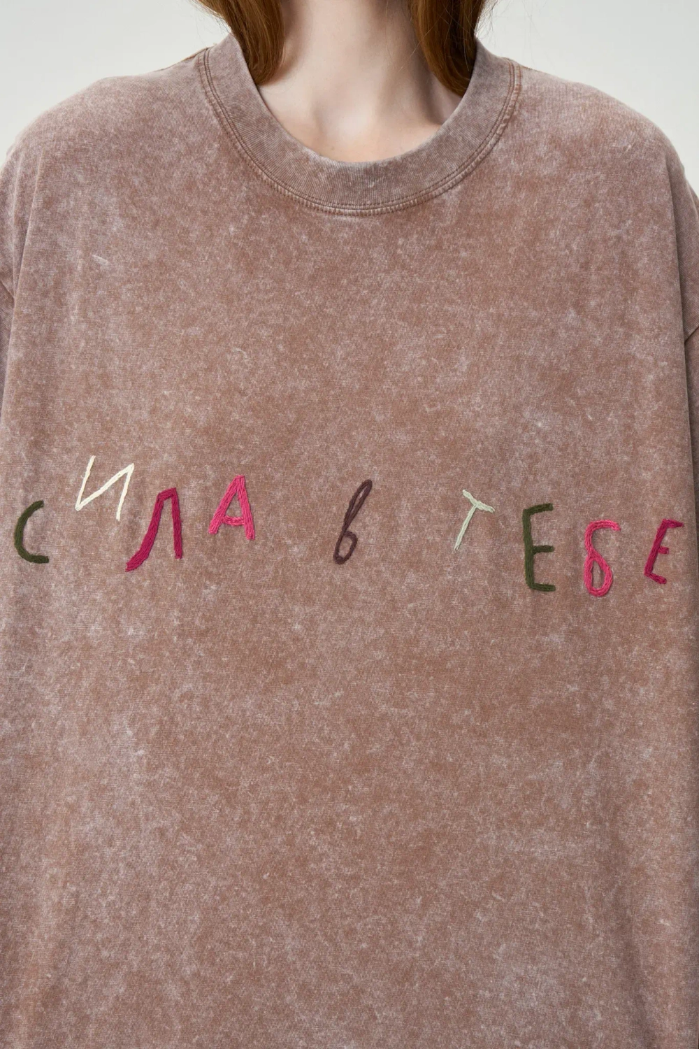 Футболка Сила в тебе мокко