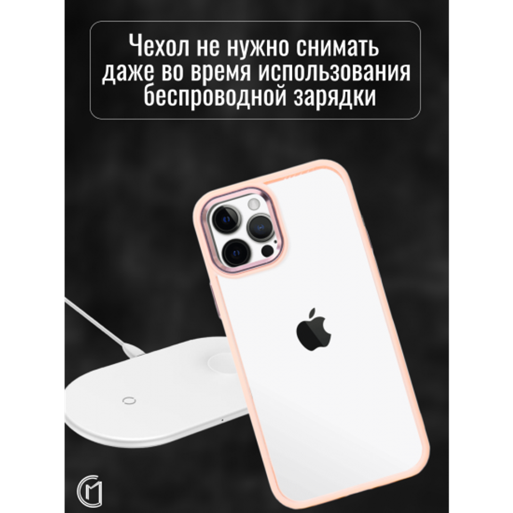 Чехол прозрачный с цветной рамкой iPhone 13 Pro Max, 013141 сиреневый