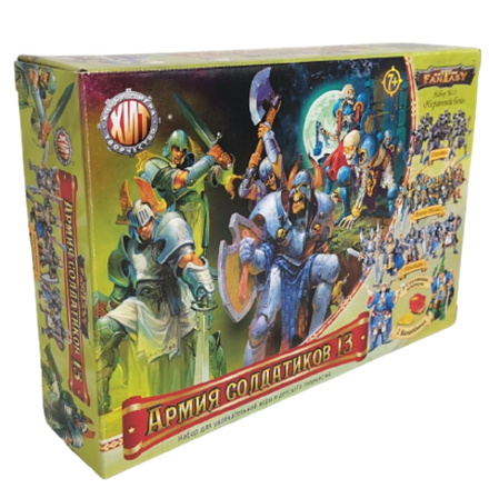 Армия солдатиков XIII "Неравный бой"