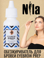 Обезжириватель для бровей NILA Eyebrow Prep, 30 мл