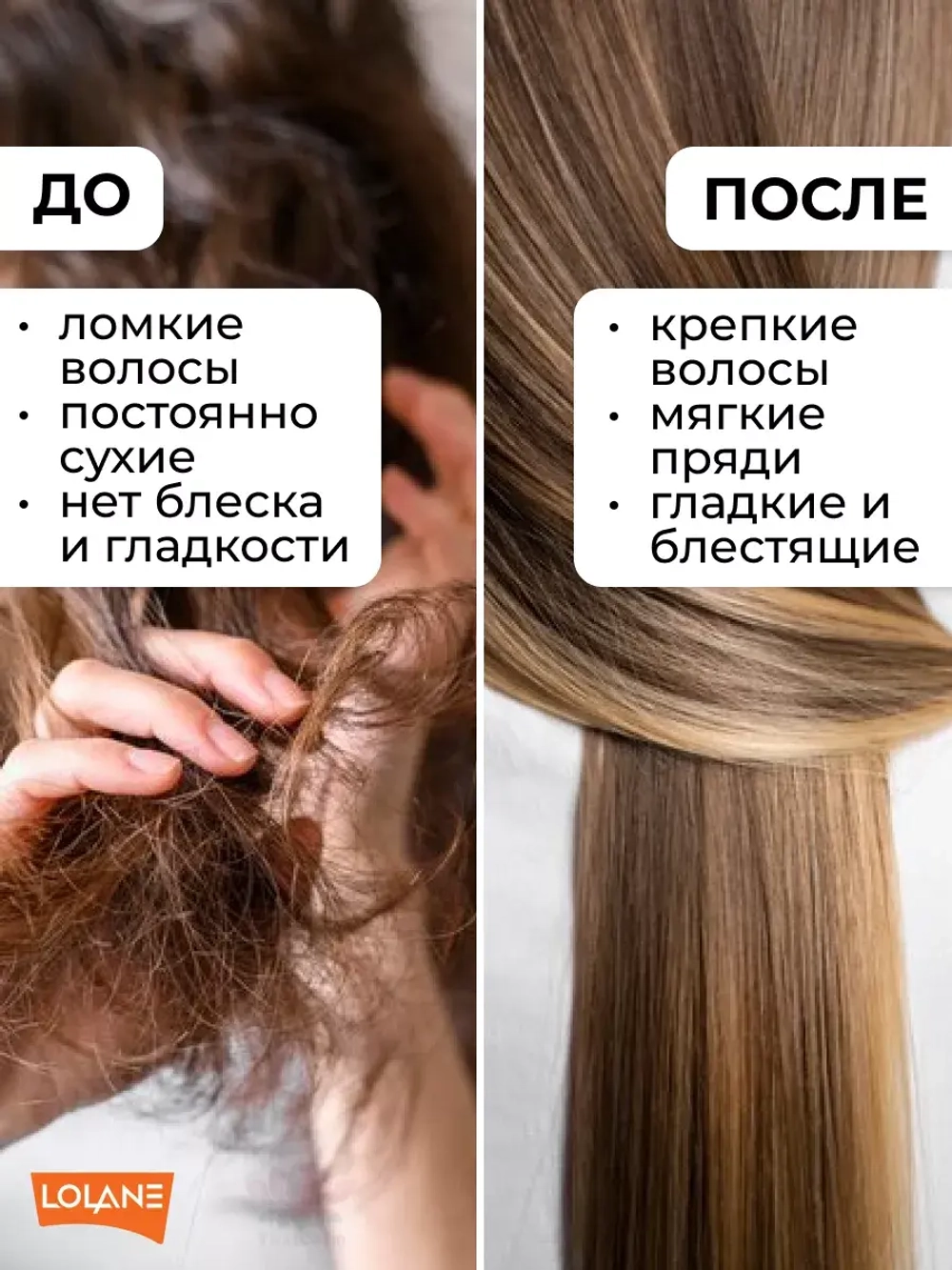 Увлажняющая сыворотка для волос несмываемая 250 мл.