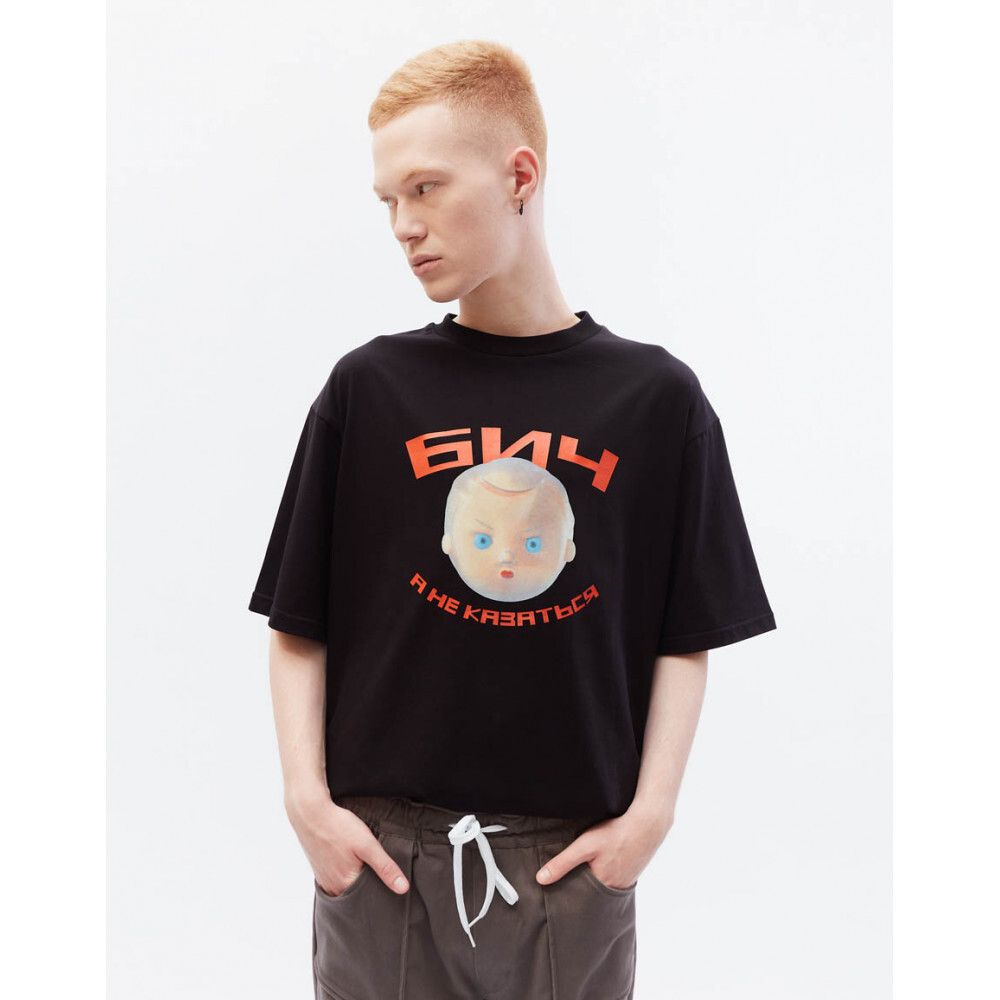 Футболка БИЧ Бич, А не казаться черная