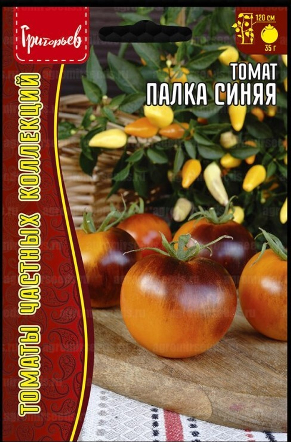 Томат Палка синяя