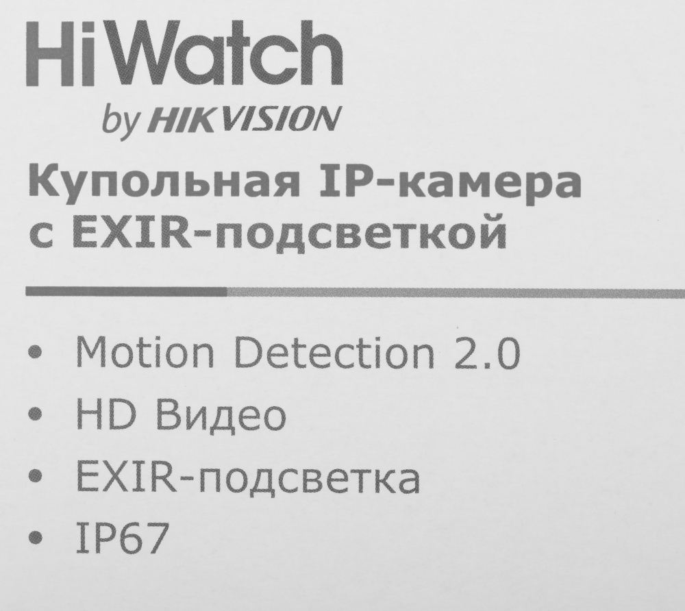 DS-I203/E 2.8mm IP-камера