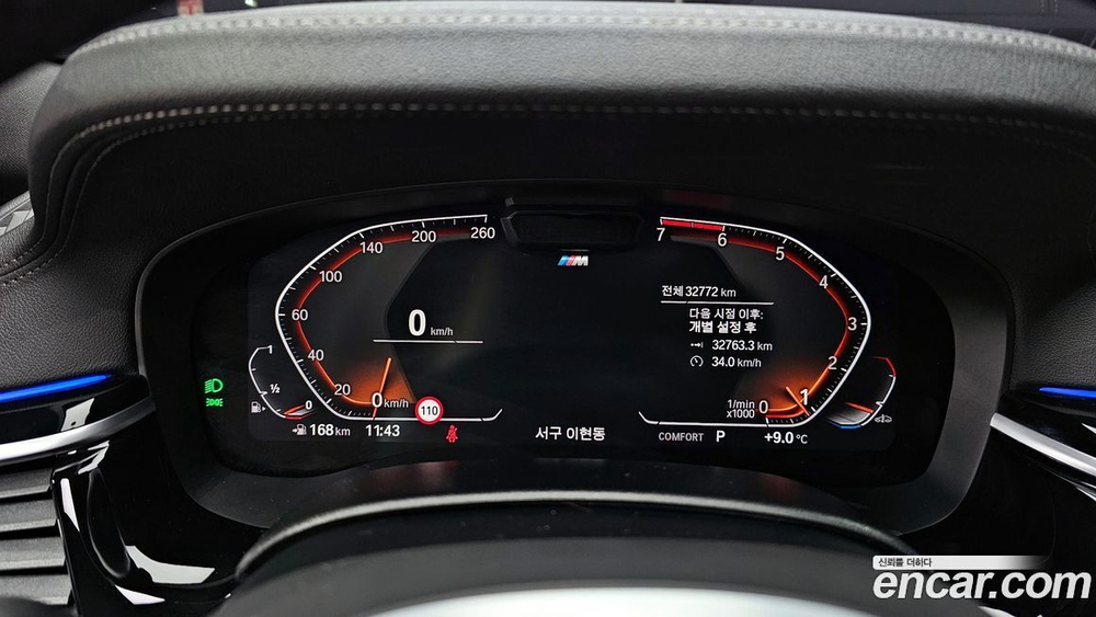 BMW 5 Series (G30) 530i M Sports (01.2022)