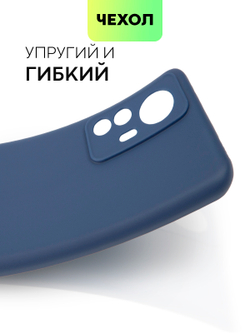 Чехол BROSCORP для Xiaomi 12T оптом (арт. XM-12T-COLOURFUL-BLUE)