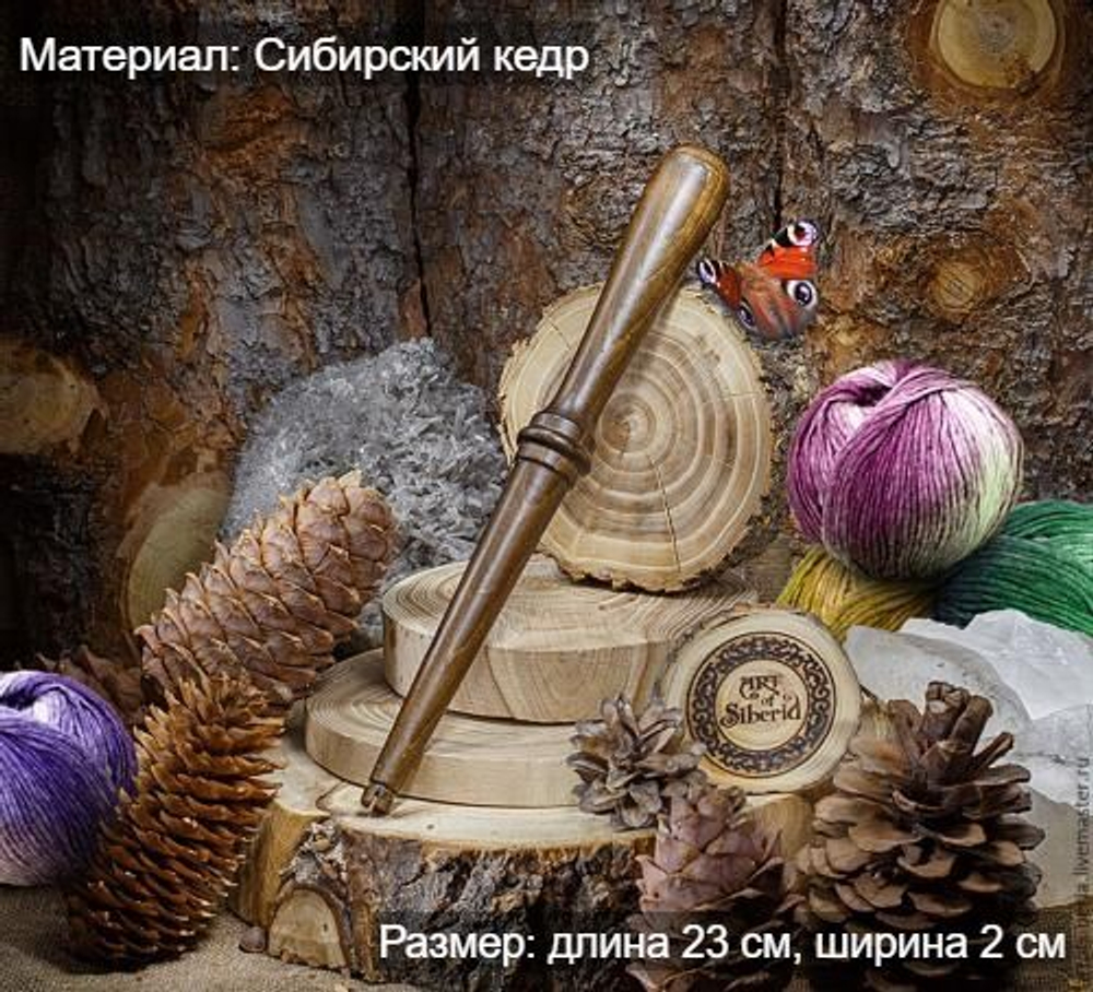 Деревянная клубочница-намотка для пряжи из сибирского Кедра KL5