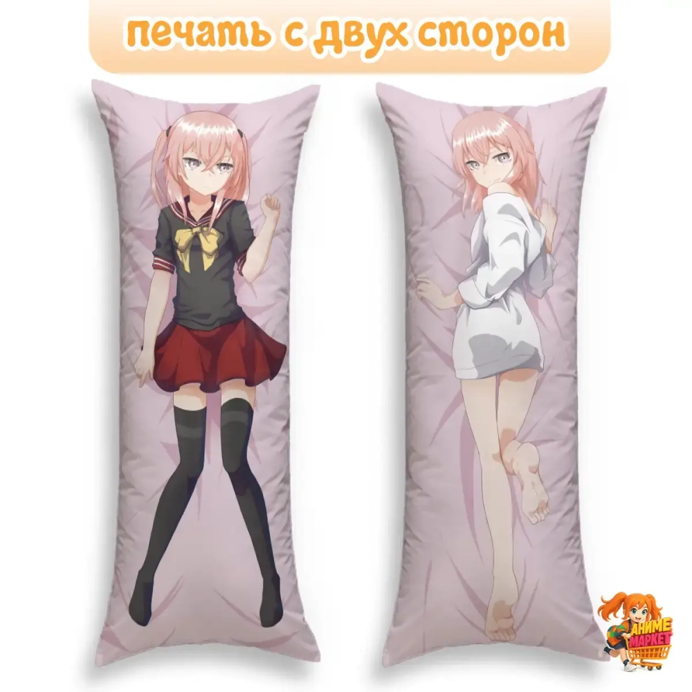 Дакимакура Эта фарфоровая кукла влюбилась Саджуна Инуи