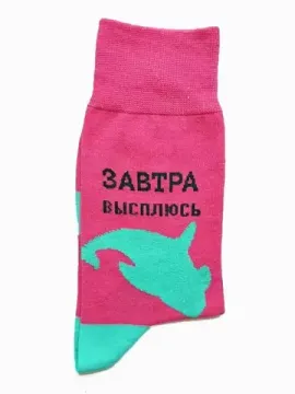Носки Завтра высплюсь, 630-17 (38-41)