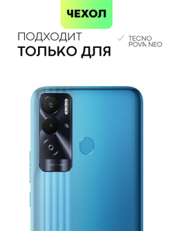 Чехол BROSCORP для Tecno Pova Neo оптом (арт. TCN-POVANEO-COLOURFUL-BLACK)