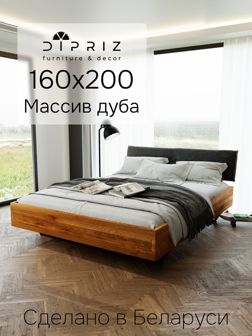 Кровать двуспальная 160х200 Беллиссима с основанием